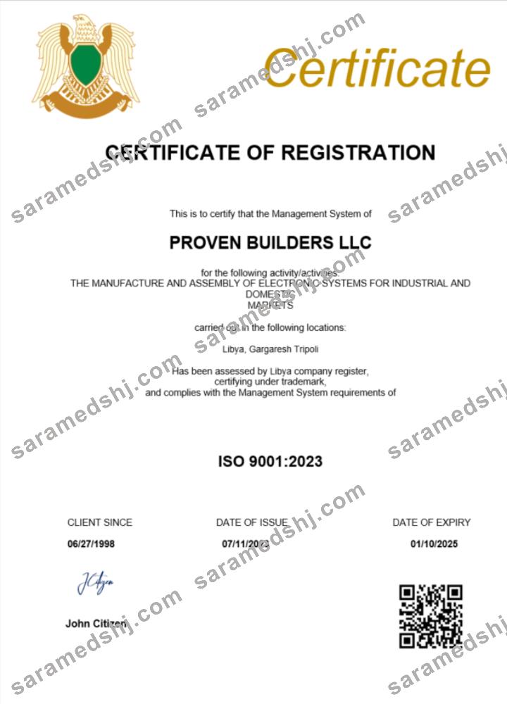 Libya company registration certificate Word and PDF template